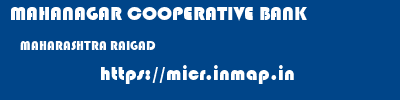 MAHANAGAR COOPERATIVE BANK  MAHARASHTRA RAIGAD    micr code